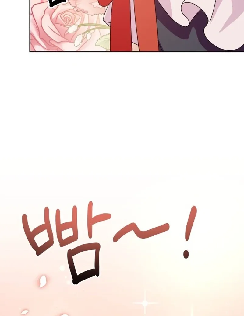 Monster Dressing Room Chapter 10 page 30 - 