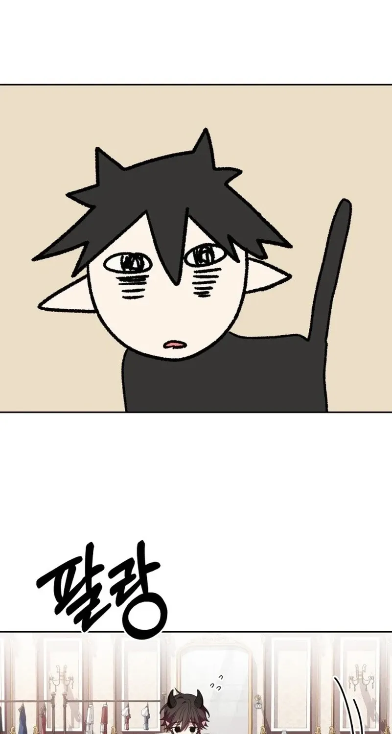 Monster Dressing Room Chapter 11 page 7 - 