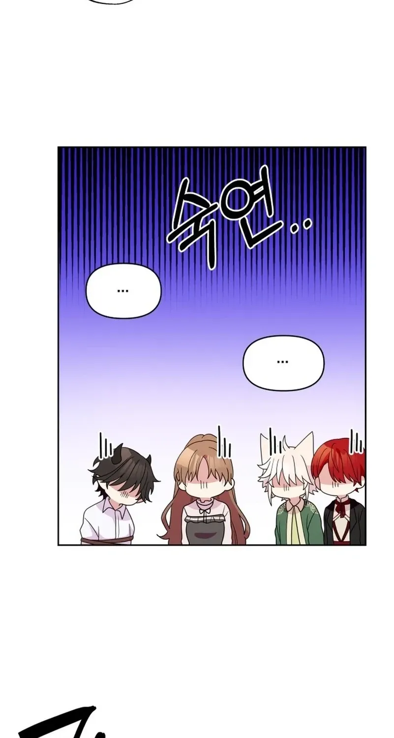Monster Dressing Room Chapter 11 page 65 - 