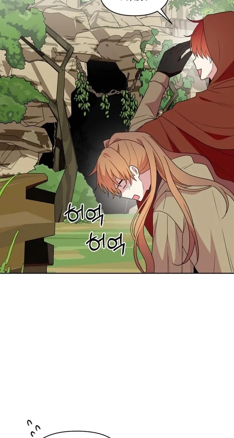 Monster Dressing Room Chapter 12 page 14 - 