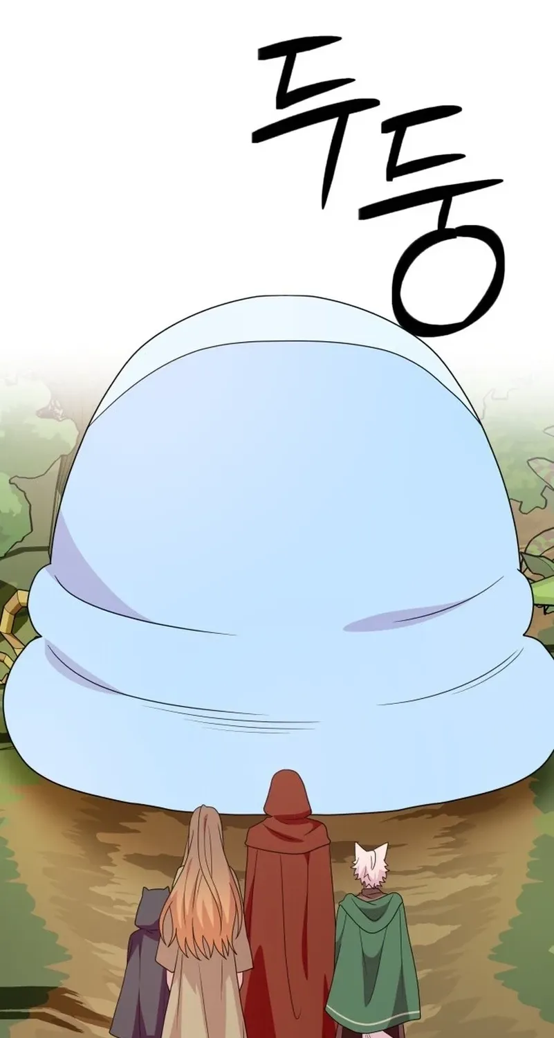 Monster Dressing Room Chapter 12 page 43 - 
