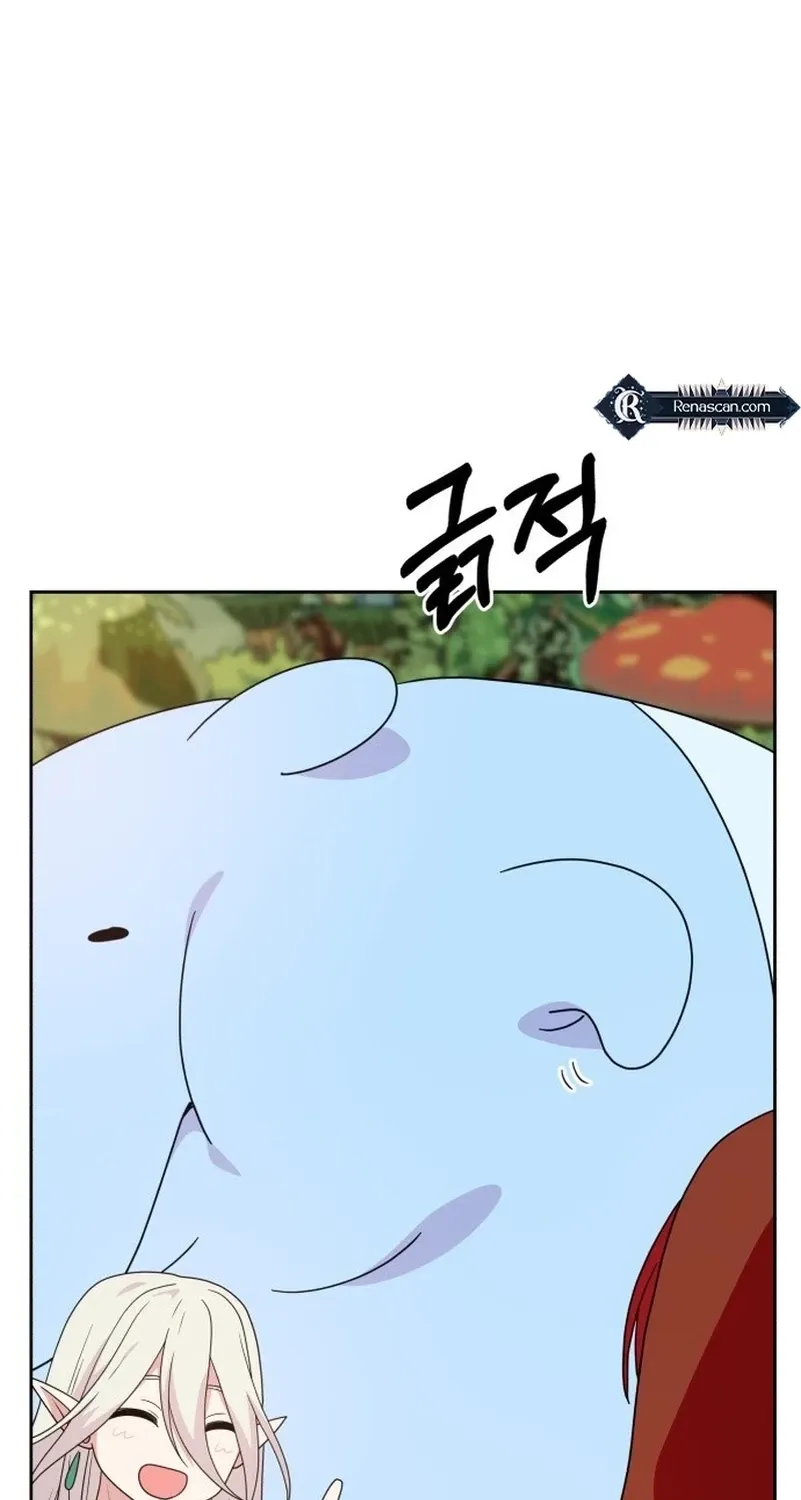 Monster Dressing Room Chapter 12 page 67 - 