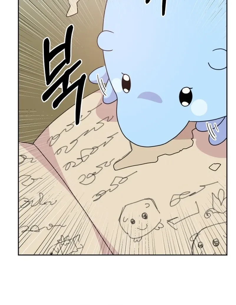 Monster Dressing Room Chapter 14 page 11 - 