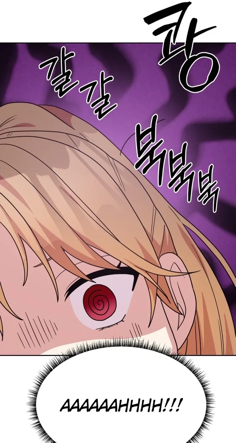 Monster Dressing Room Chapter 14 page 24 - 