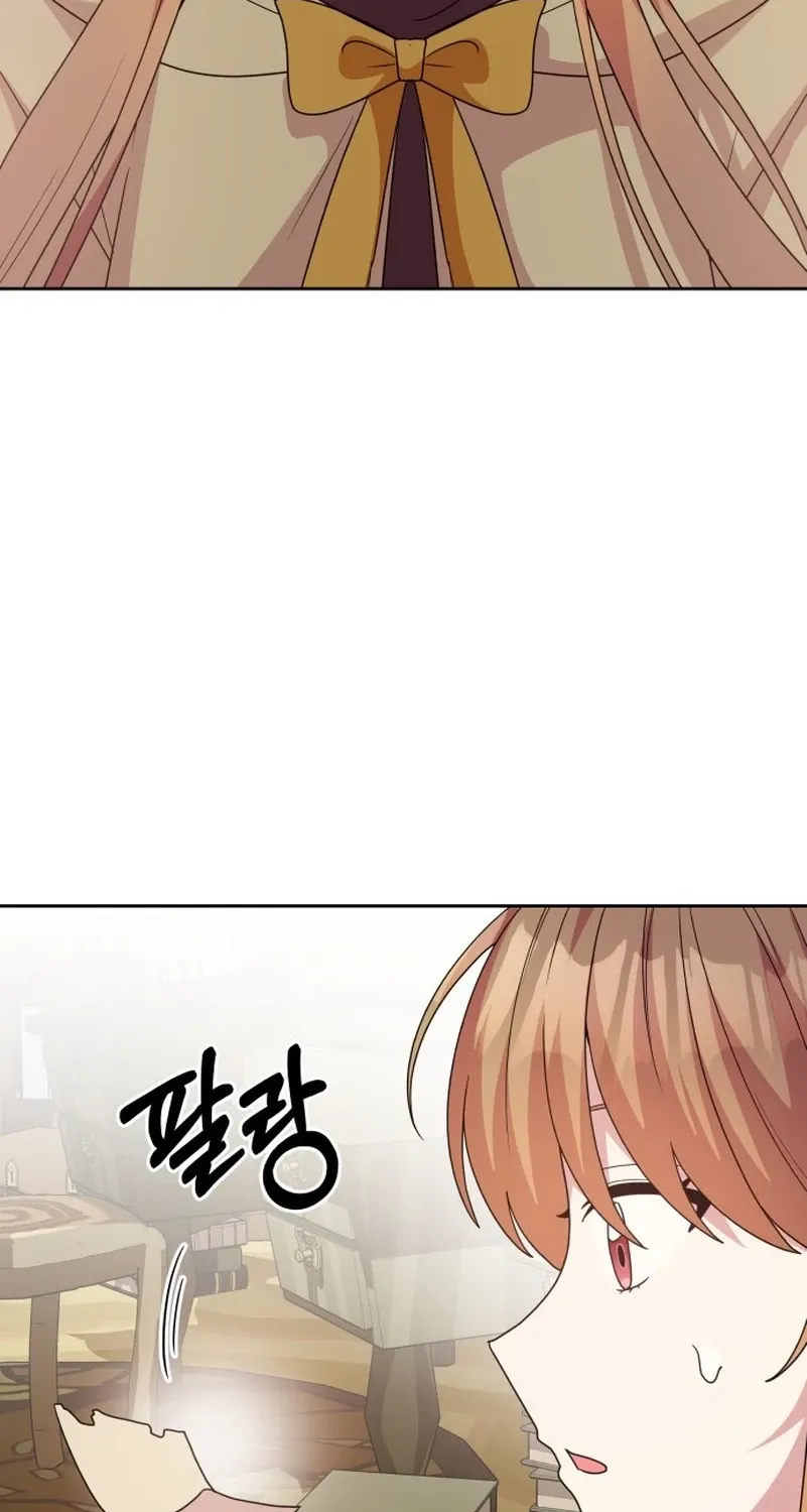 Monster Dressing Room Chapter 14 page 27 - 