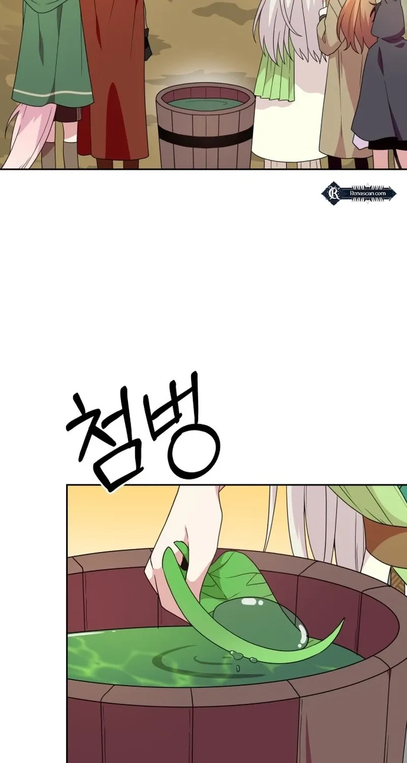 Monster Dressing Room Chapter 15 page 21 - 