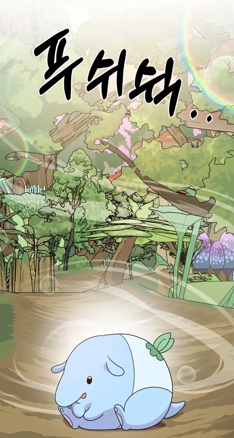 Monster Dressing Room Chapter 15 page 30 - 