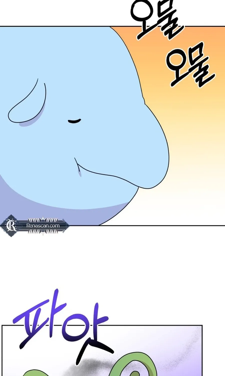 Monster Dressing Room Chapter 16 page 2 - 