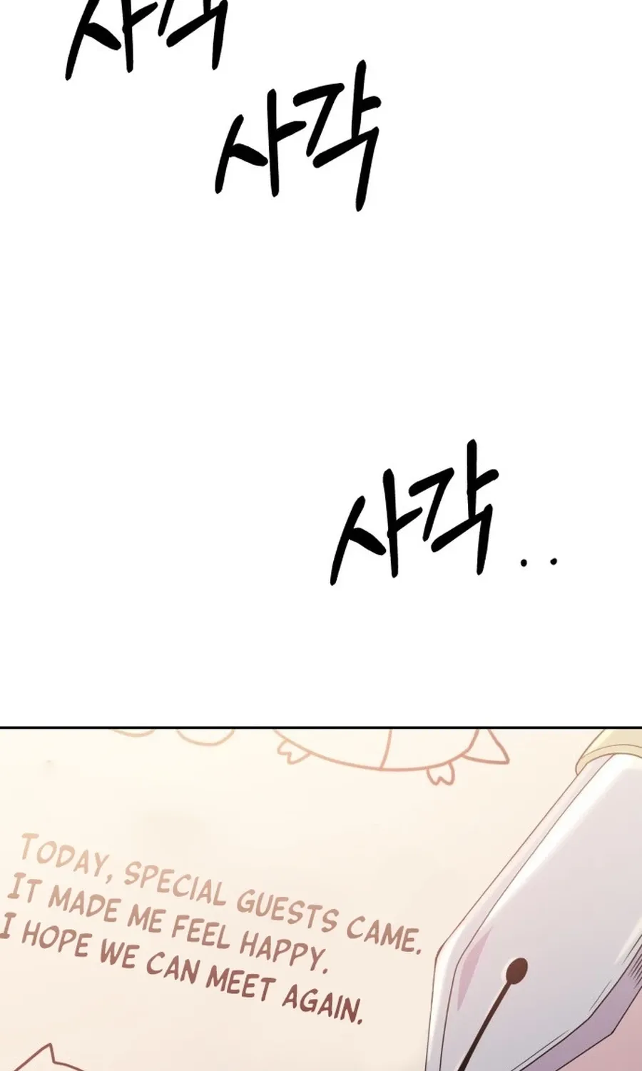 Monster Dressing Room Chapter 16 page 61 - 