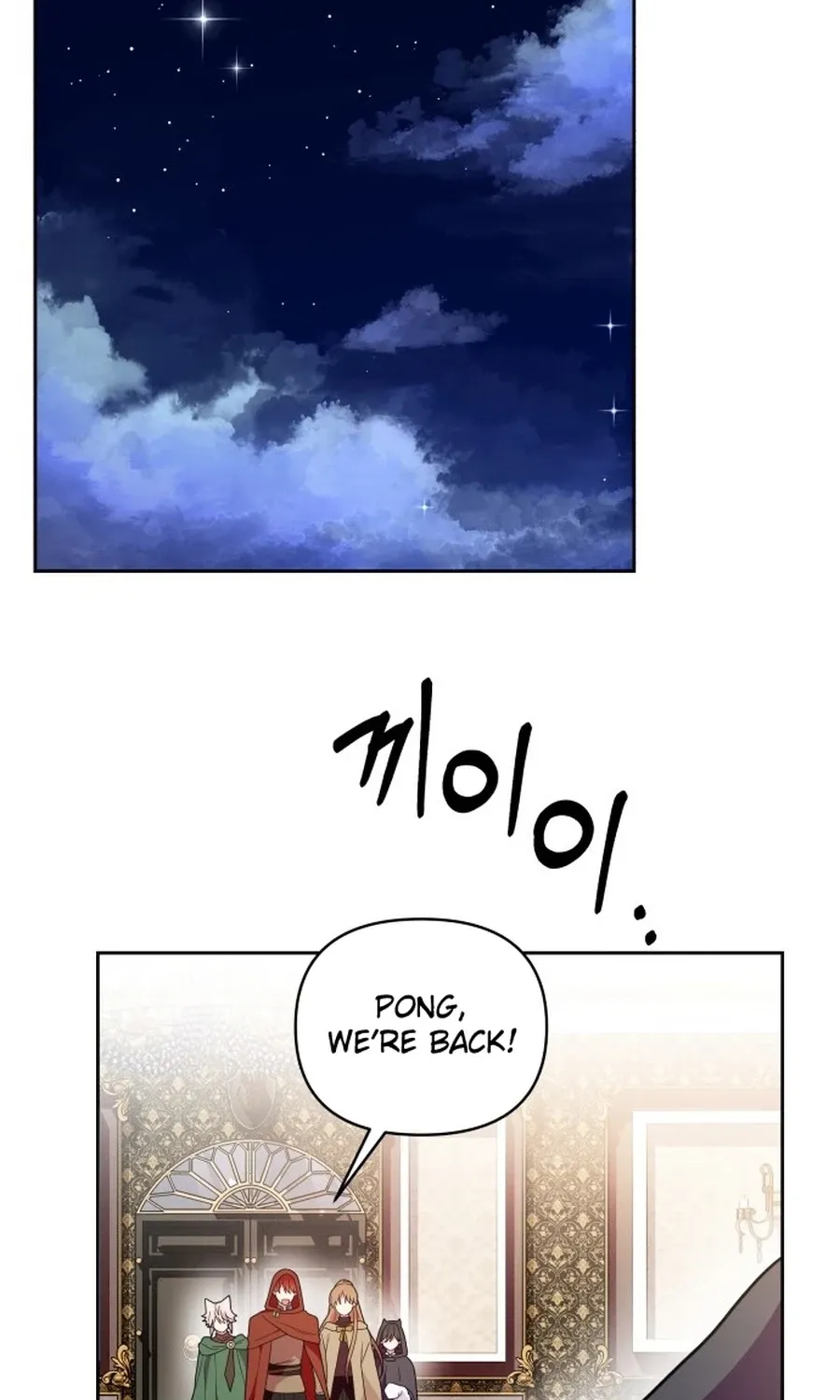 Monster Dressing Room Chapter 16 page 82 - 