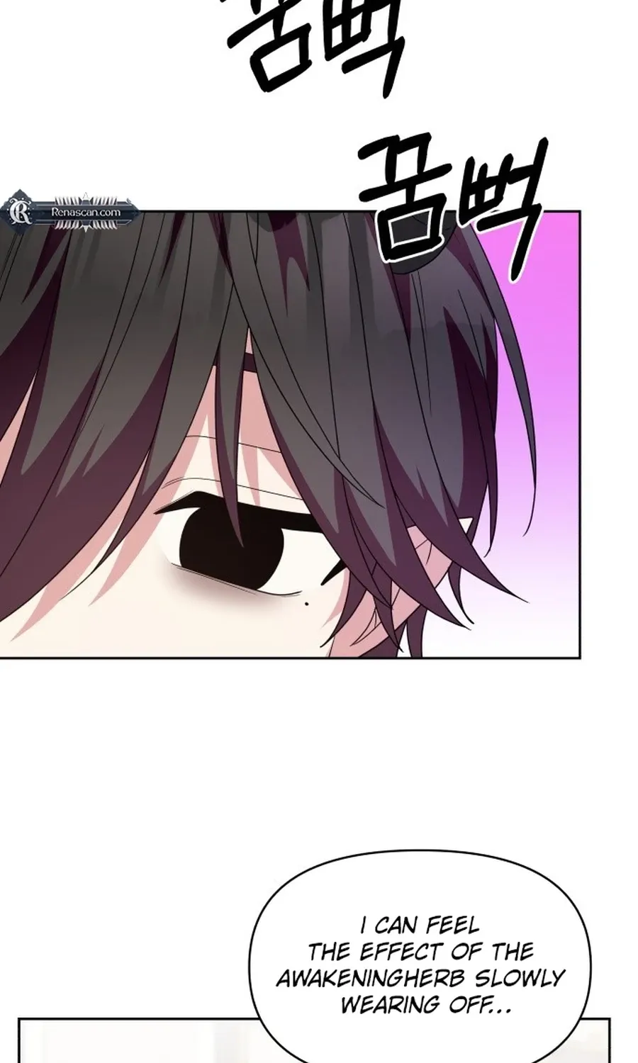 Monster Dressing Room Chapter 17 page 2 - 