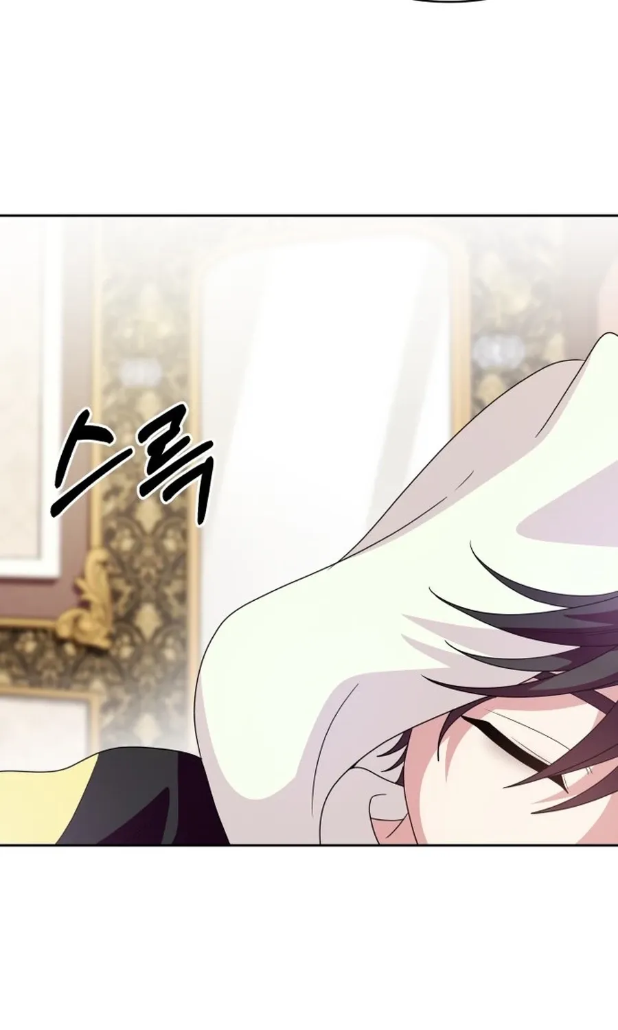 Monster Dressing Room Chapter 17 page 20 - 