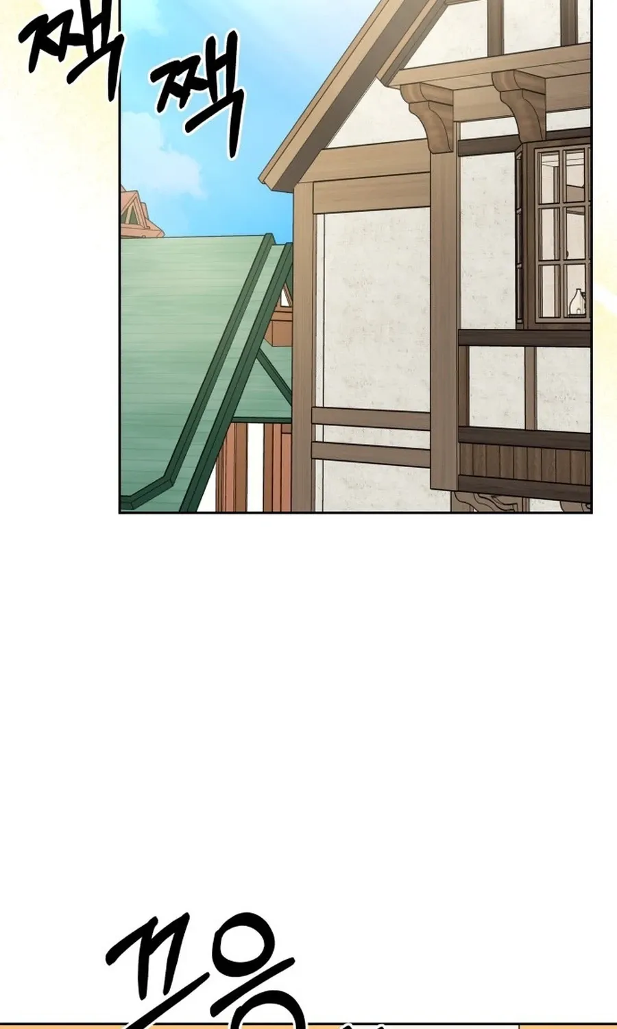 Monster Dressing Room Chapter 17 page 29 - 