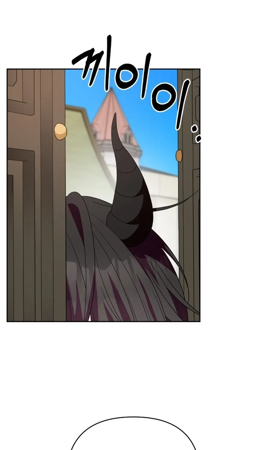 Monster Dressing Room Chapter 17 page 52 - 