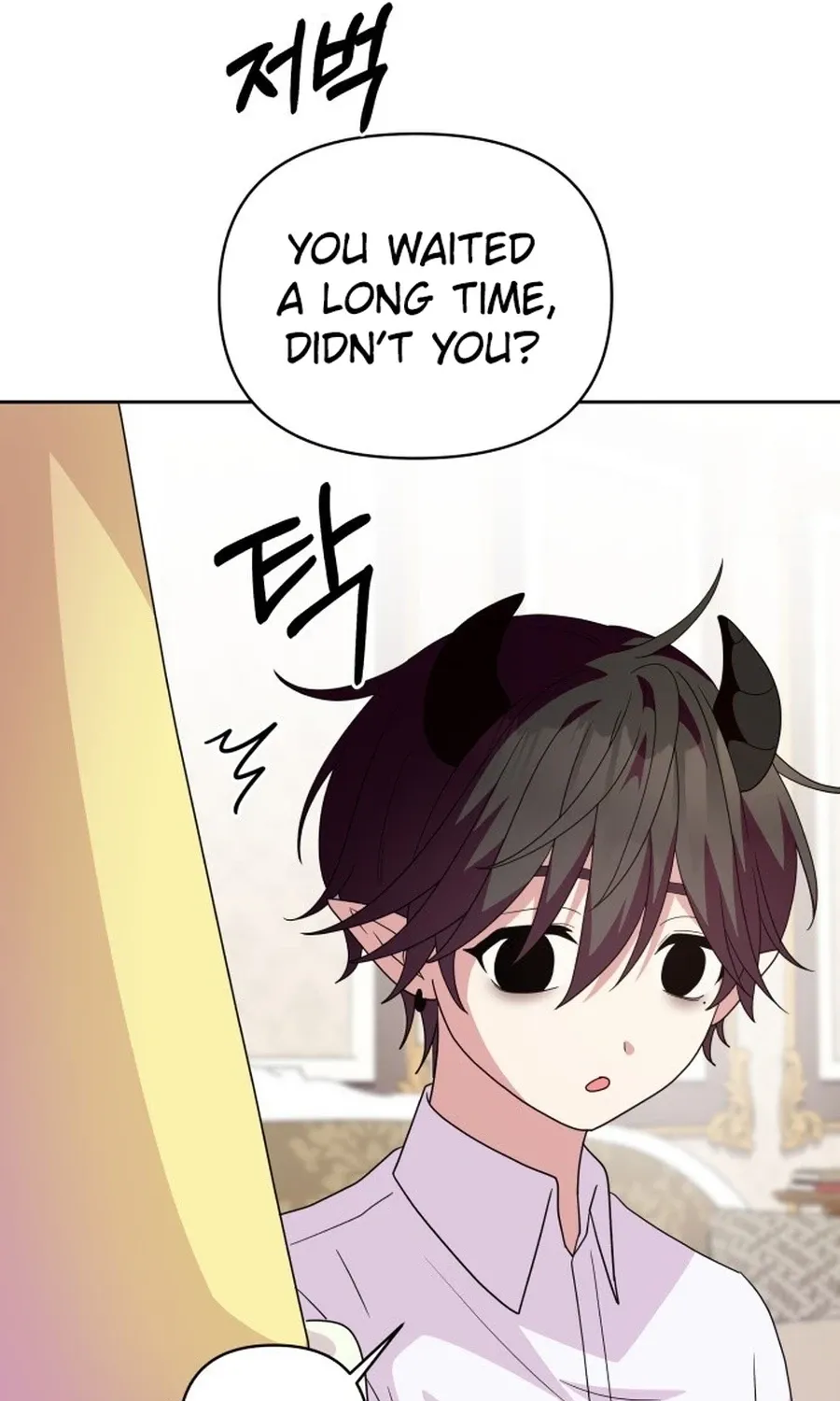 Monster Dressing Room Chapter 17 page 7 - 