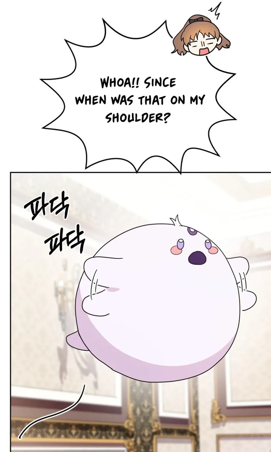 Monster Dressing Room Chapter 18 page 7 - 