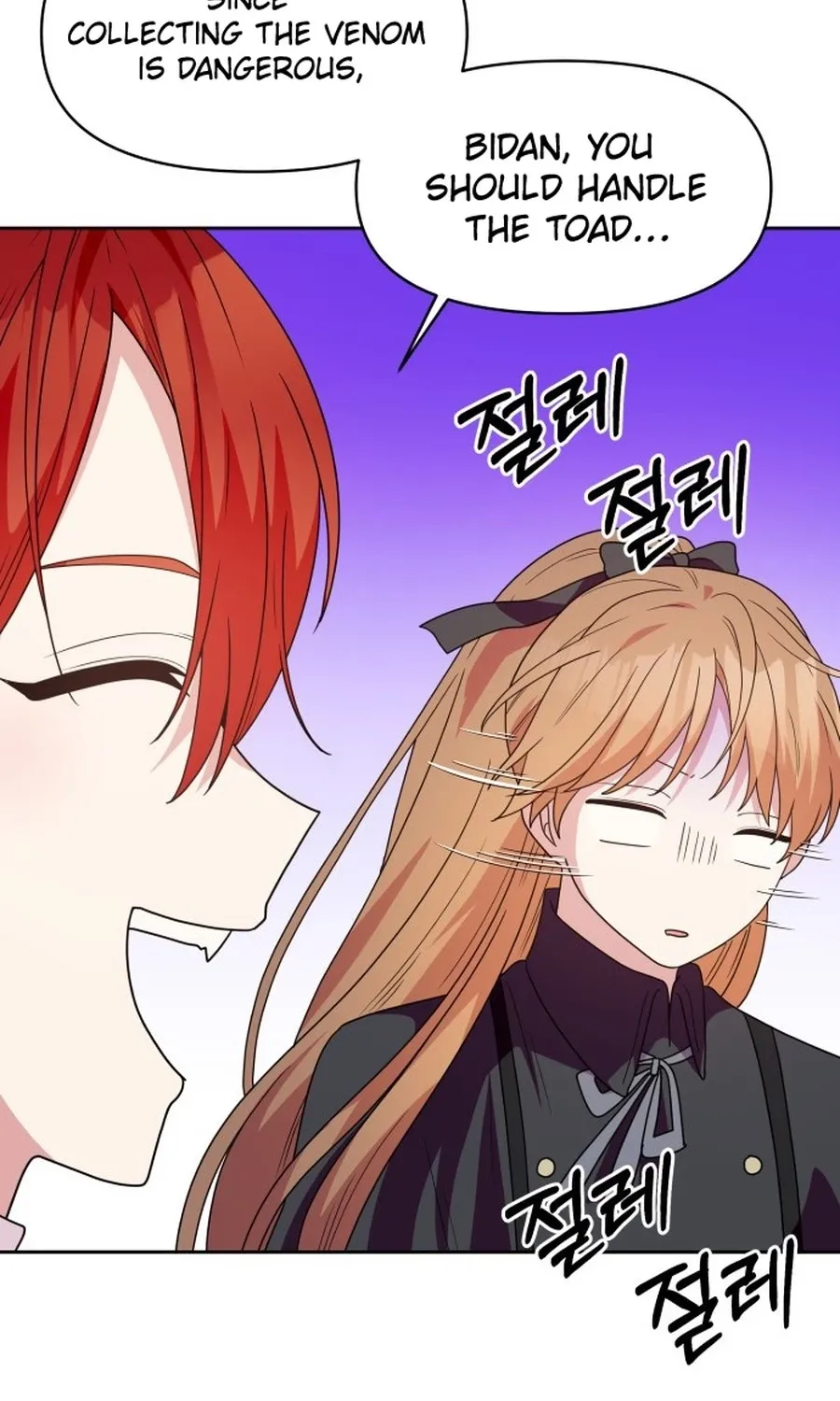 Monster Dressing Room Chapter 19 page 27 - 