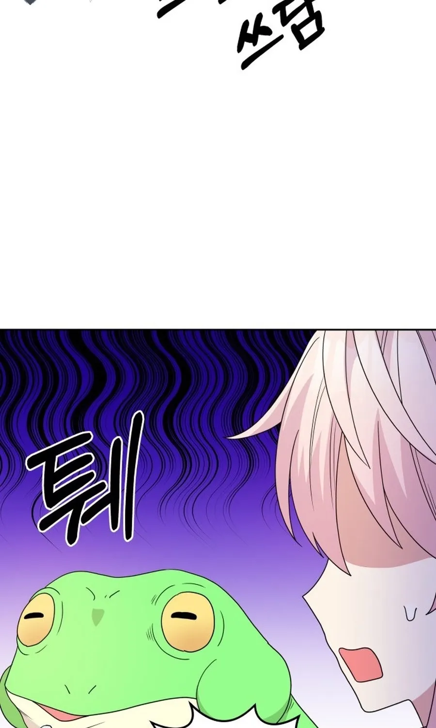 Monster Dressing Room Chapter 19 page 33 - 