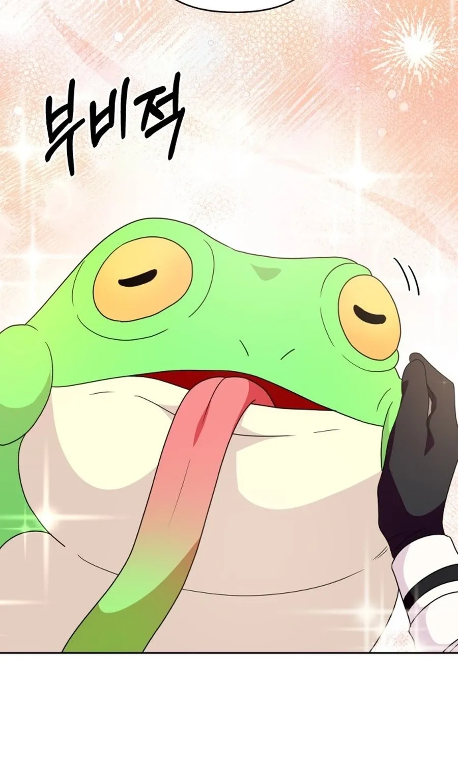 Monster Dressing Room Chapter 19 page 49 - 
