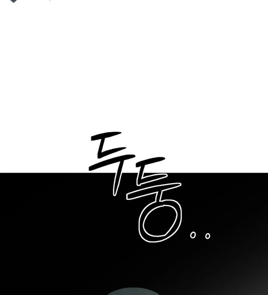 Monster Dressing Room Chapter 19 page 83 - 