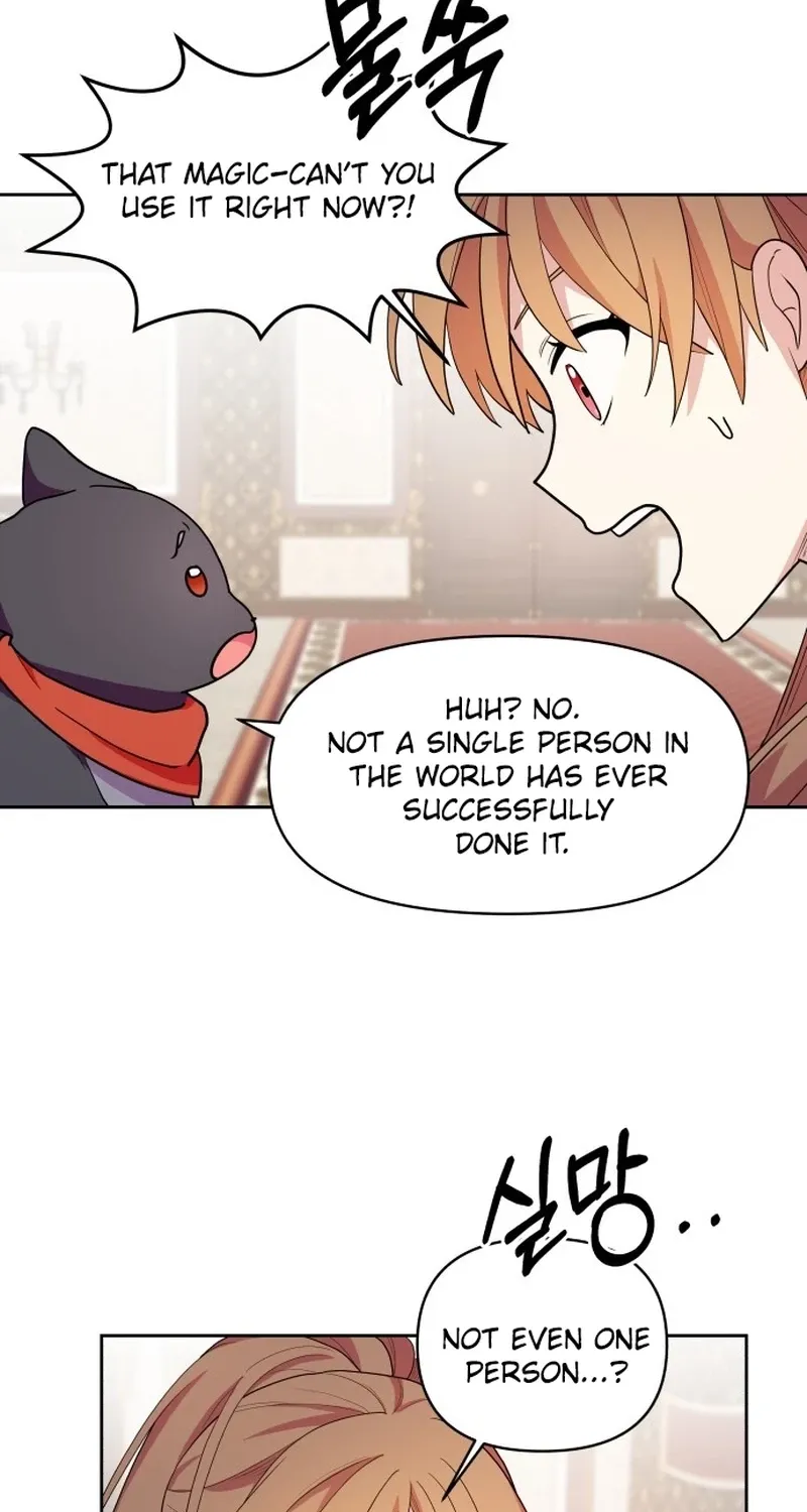 Monster Dressing Room Chapter 2 page 70 - 