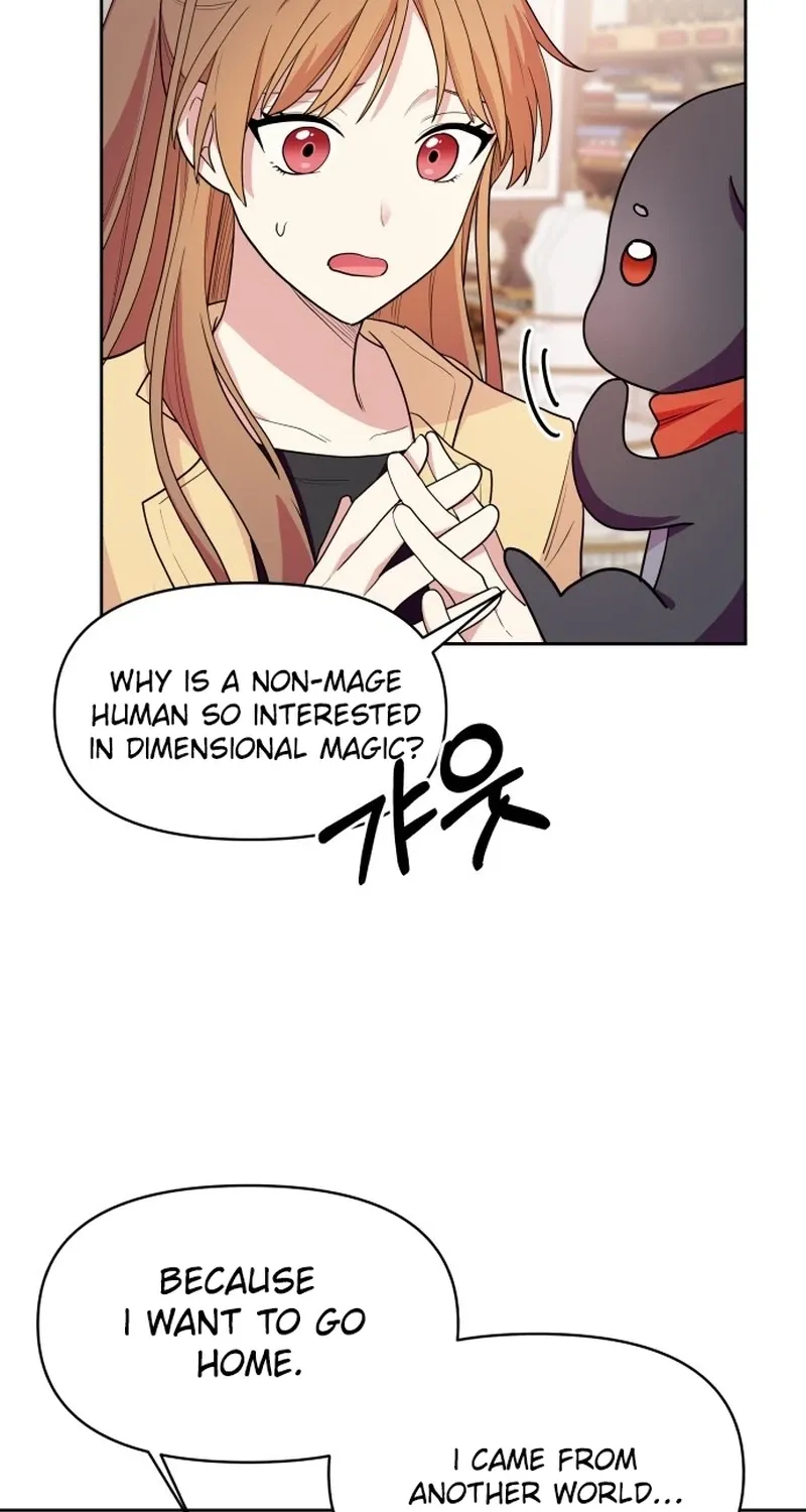 Monster Dressing Room Chapter 2 page 71 - 