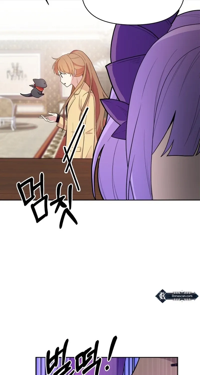 Monster Dressing Room Chapter 2 page 72 - 
