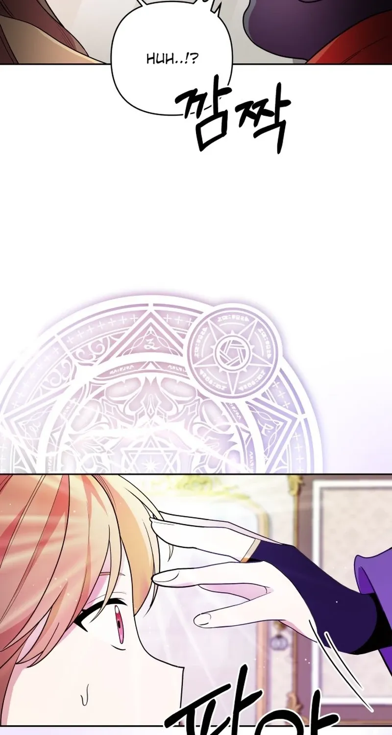 Monster Dressing Room Chapter 2 page 75 - 
