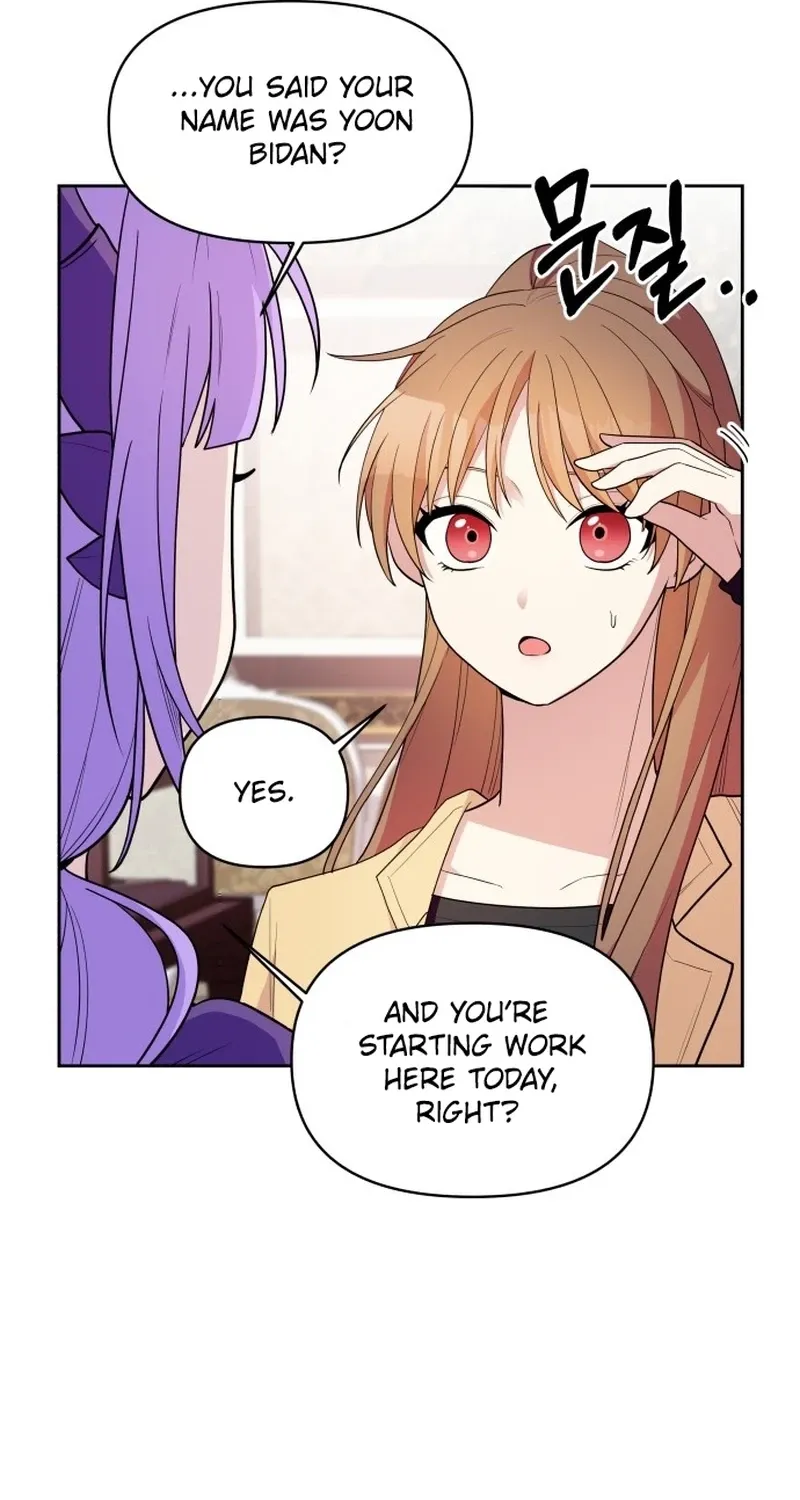 Monster Dressing Room Chapter 2 page 79 - 
