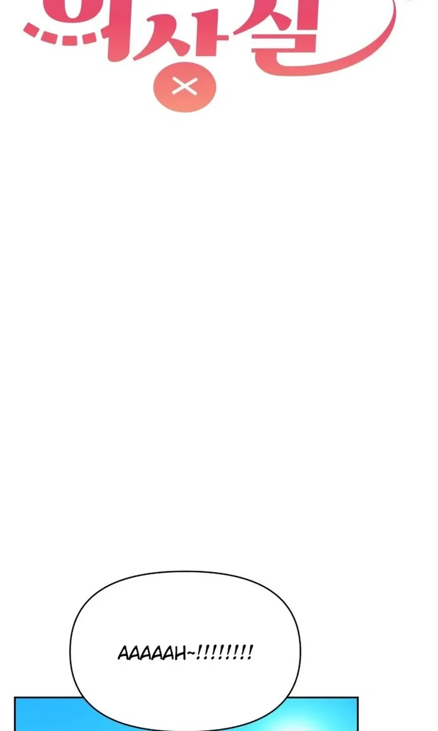 Monster Dressing Room Chapter 21 page 27 - 