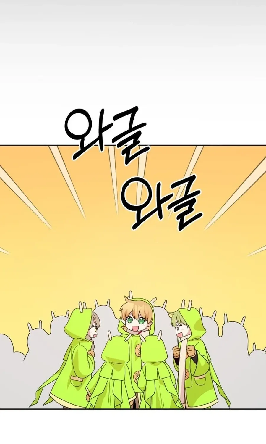 Monster Dressing Room Chapter 21 page 66 - 