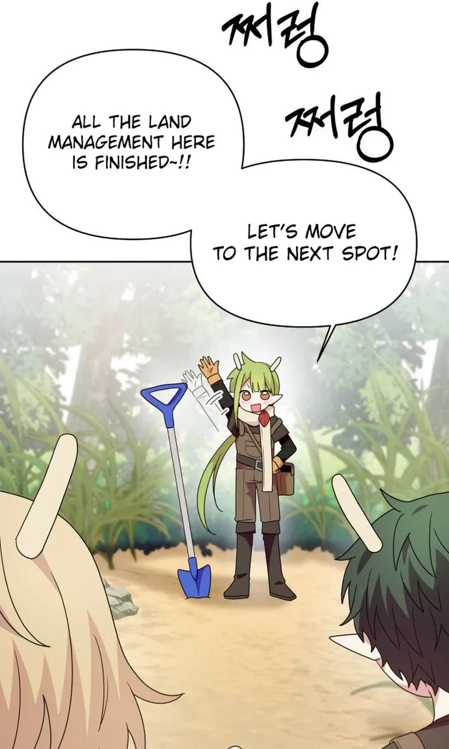 Monster Dressing Room Chapter 21 page 8 - 
