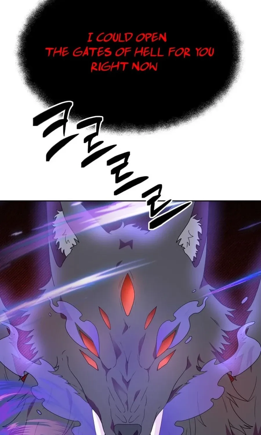 Monster Dressing Room Chapter 22 page 71 - 