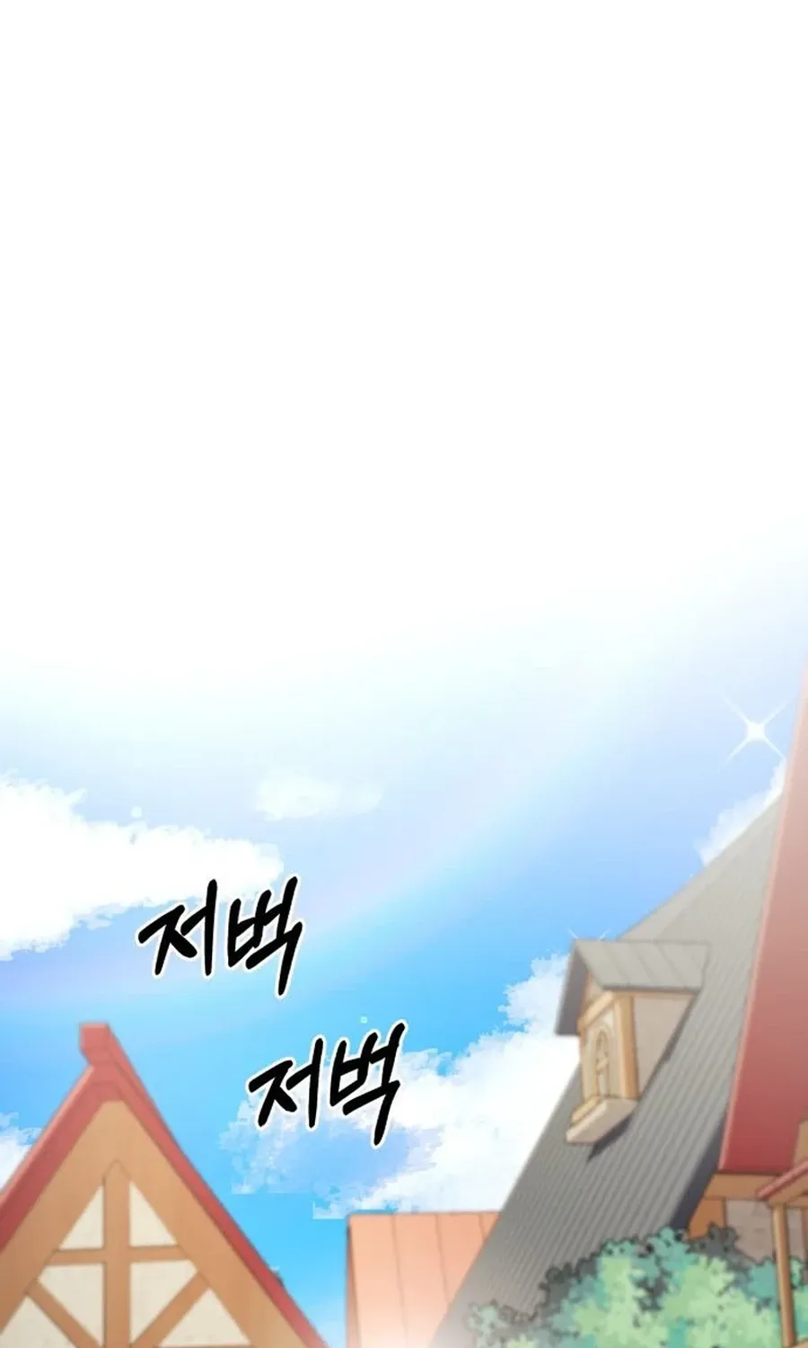 Monster Dressing Room Chapter 23 page 51 - 