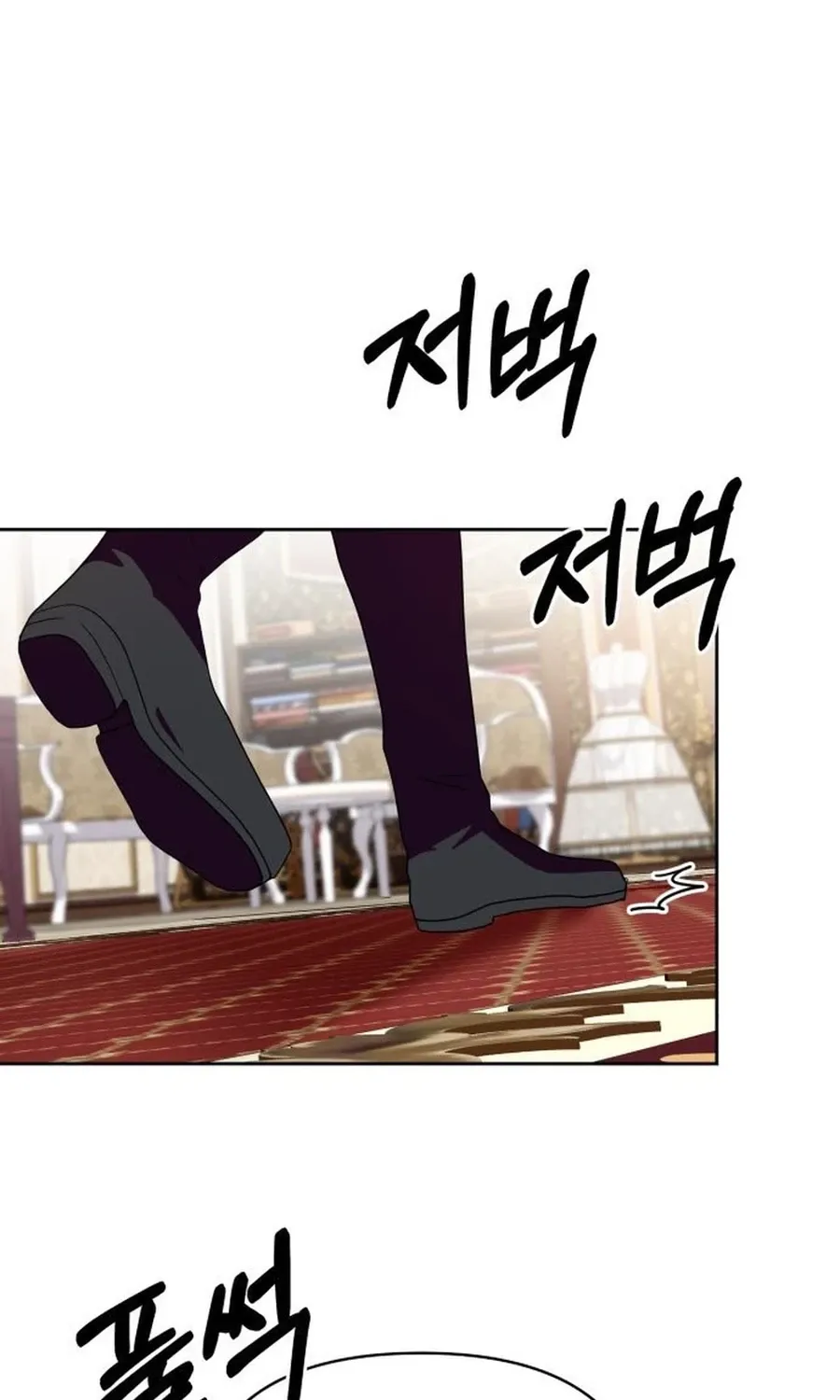 Monster Dressing Room Chapter 24 page 25 - 