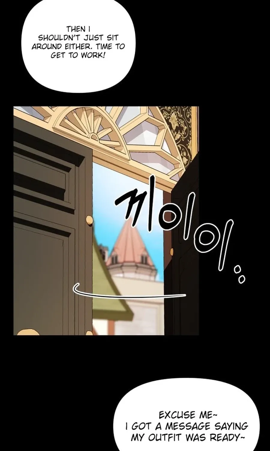 Monster Dressing Room Chapter 25 page 3 - 