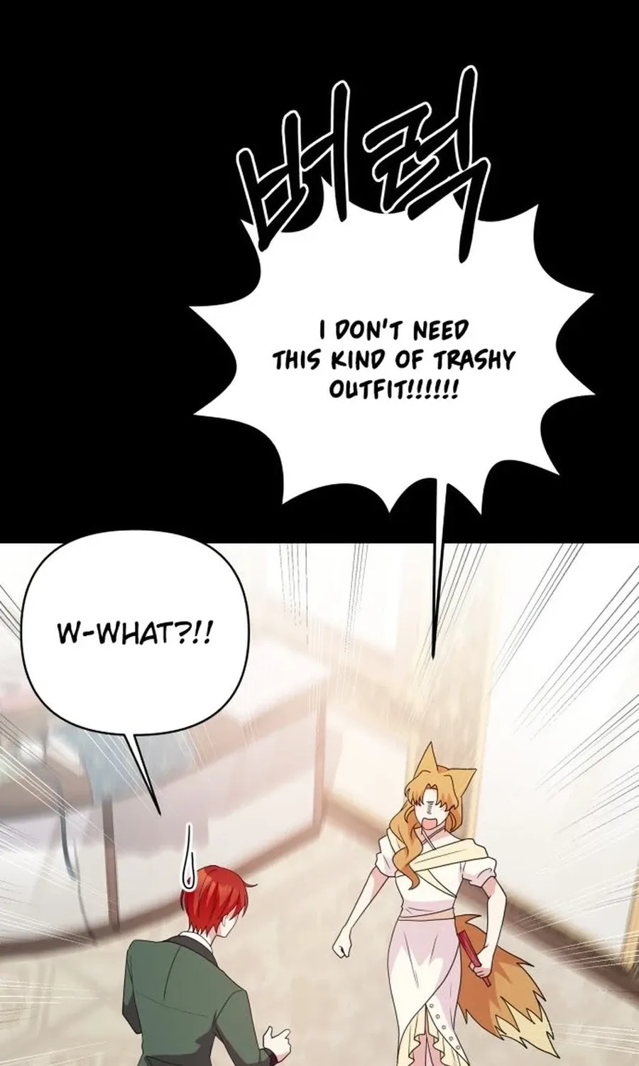 Monster Dressing Room Chapter 25 page 25 - 