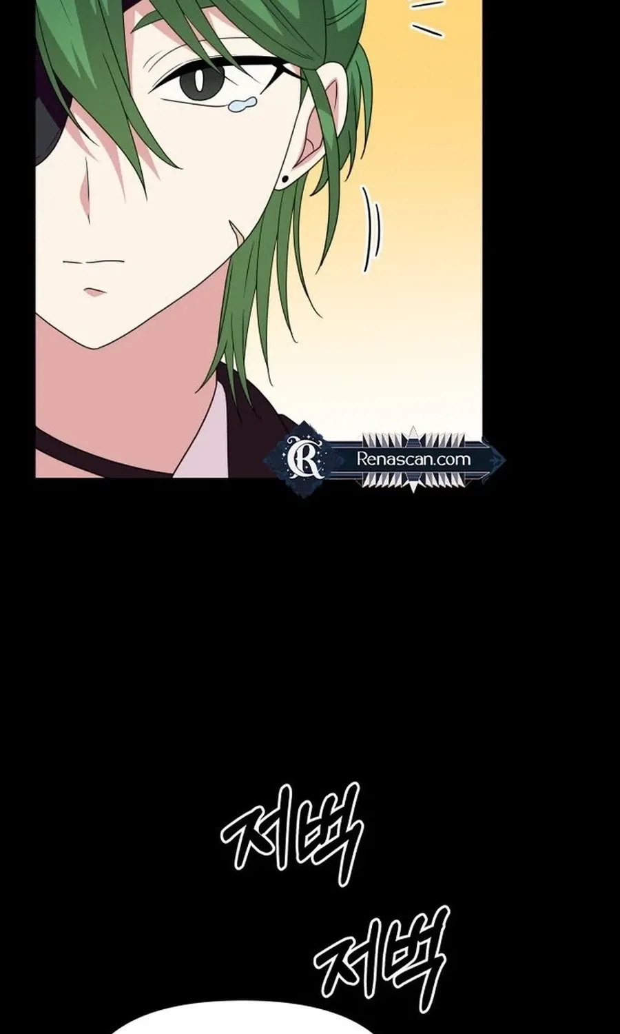 Monster Dressing Room Chapter 25 page 87 - 