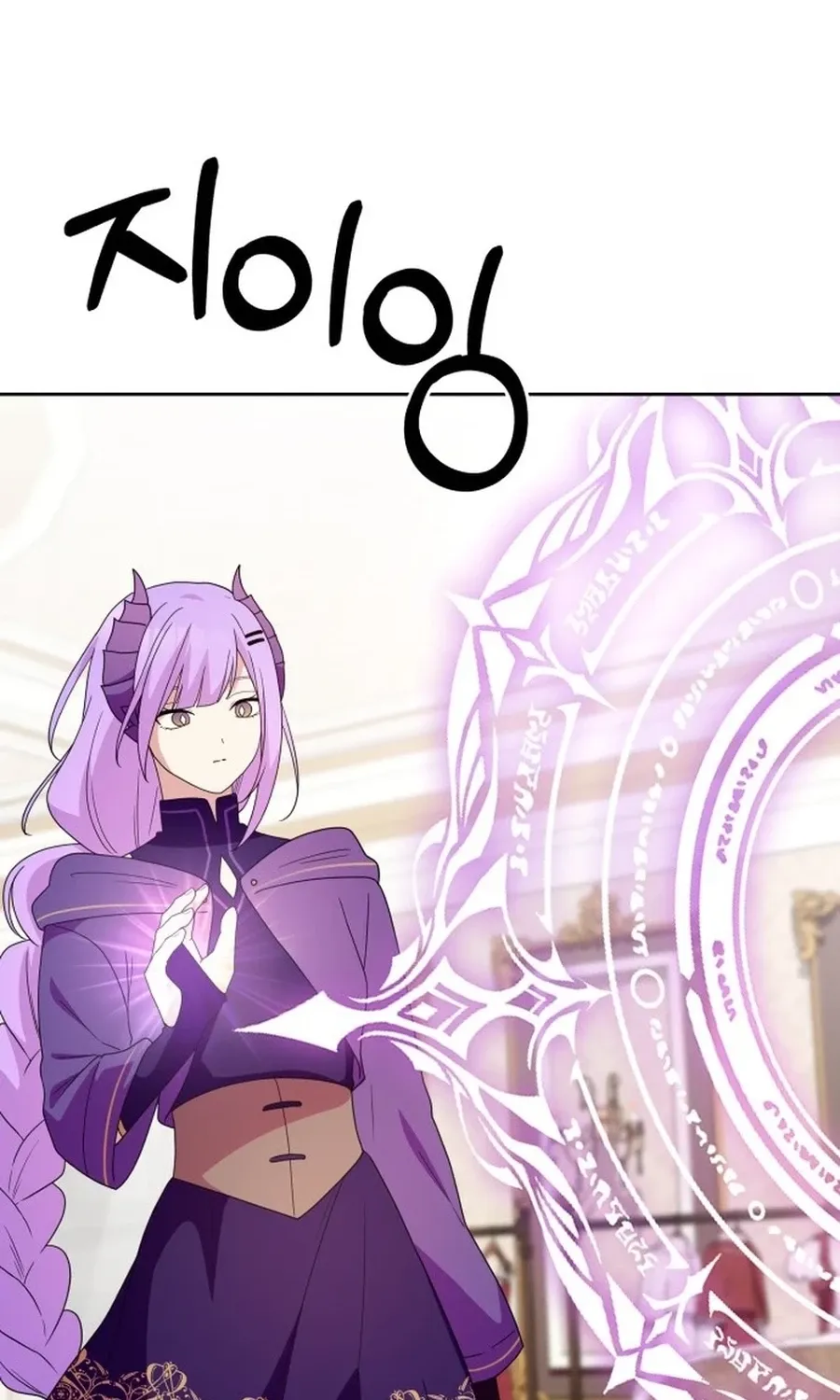 Monster Dressing Room Chapter 27 page 26 - 
