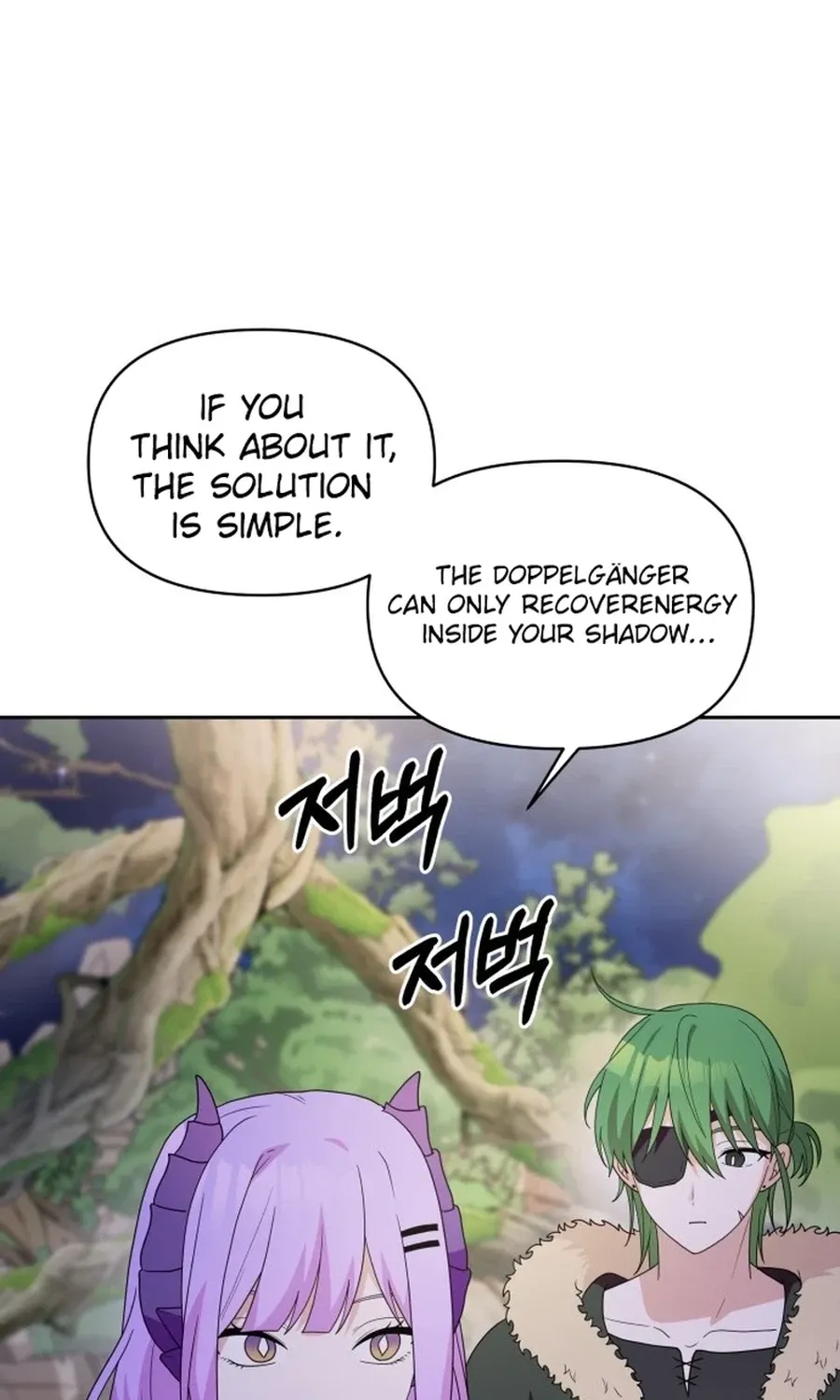 Monster Dressing Room Chapter 27 page 73 - 