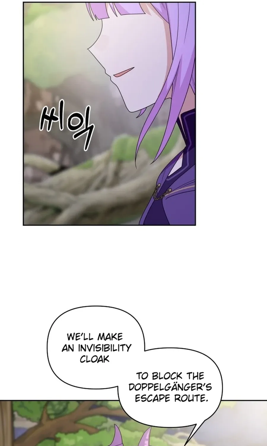 Monster Dressing Room Chapter 27 page 78 - 