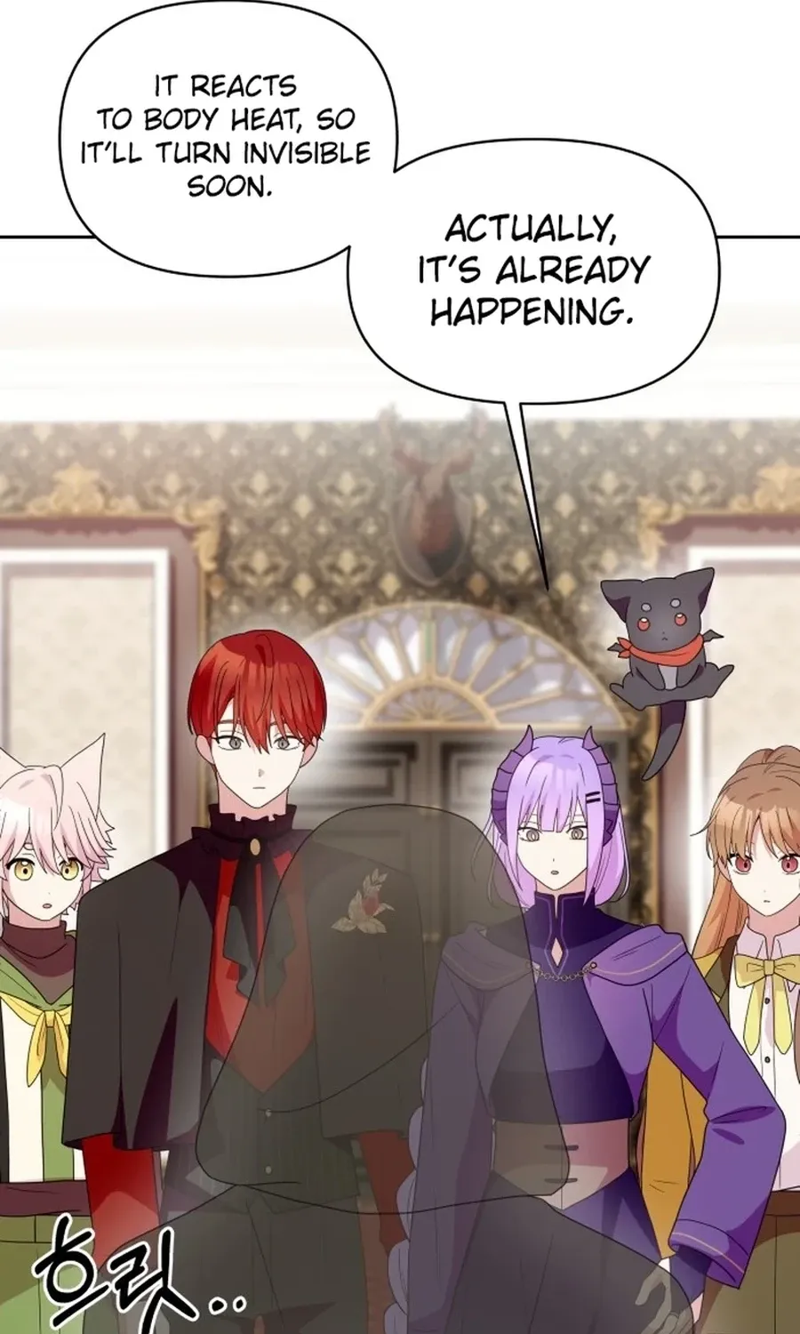 Monster Dressing Room Chapter 28 page 17 - 