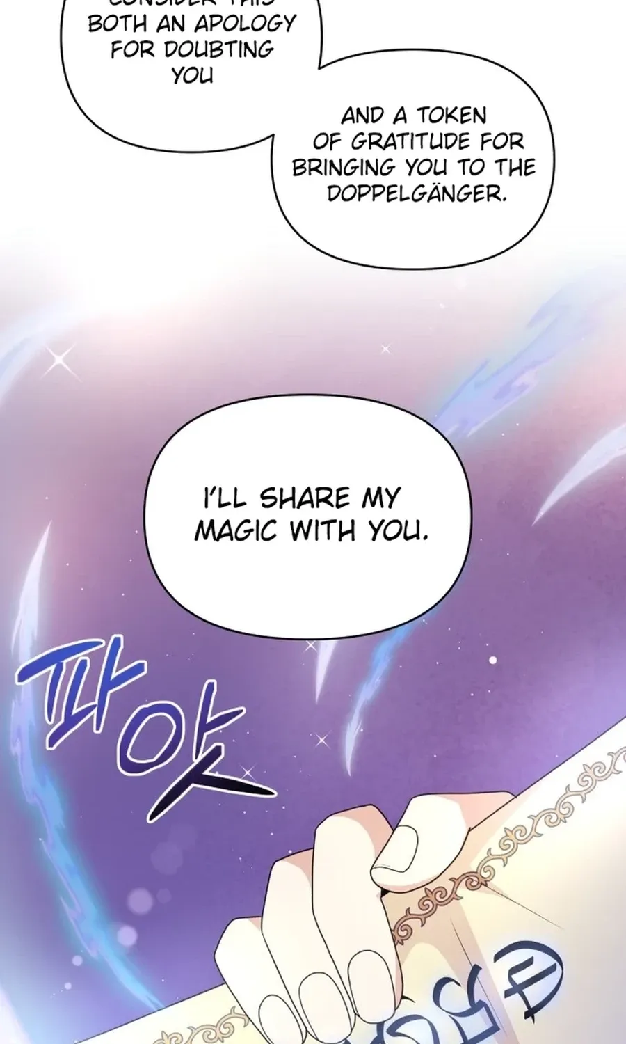 Monster Dressing Room Chapter 28 page 50 - 