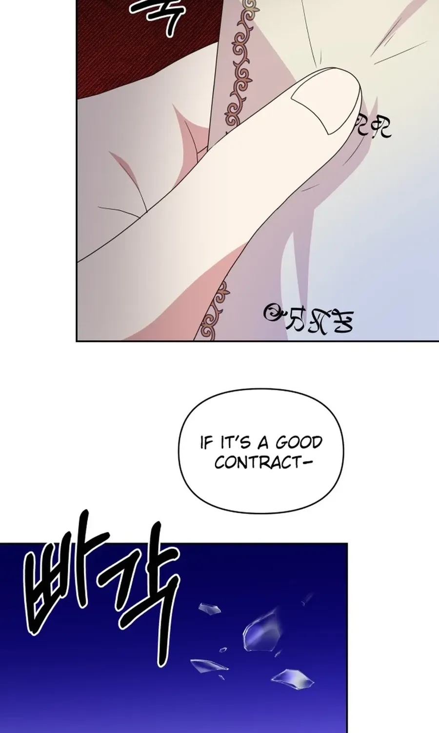 Monster Dressing Room Chapter 28 page 55 - 