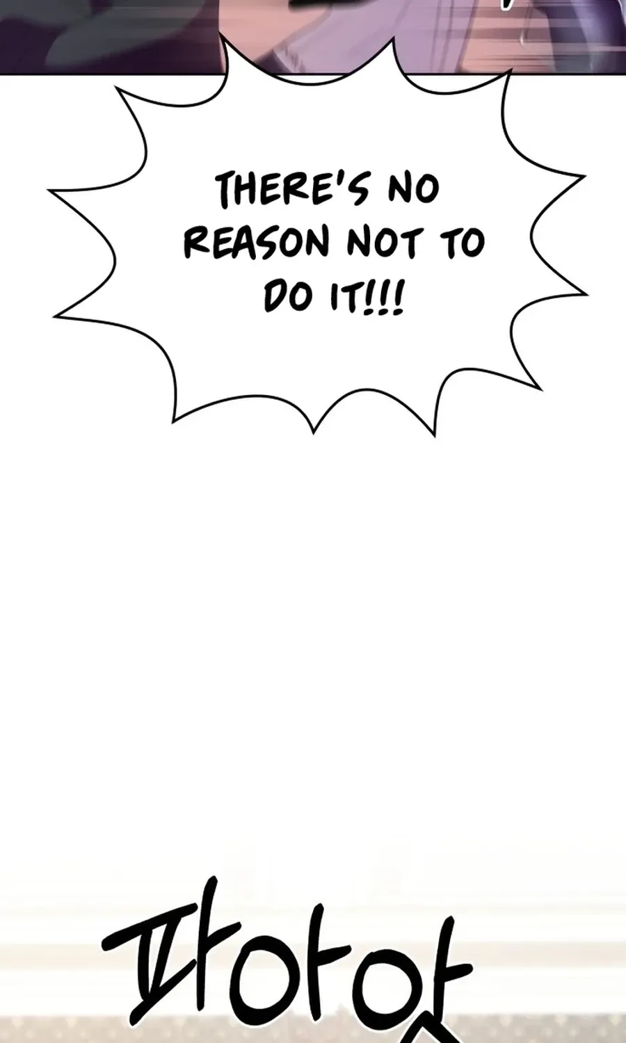 Monster Dressing Room Chapter 28 page 58 - 