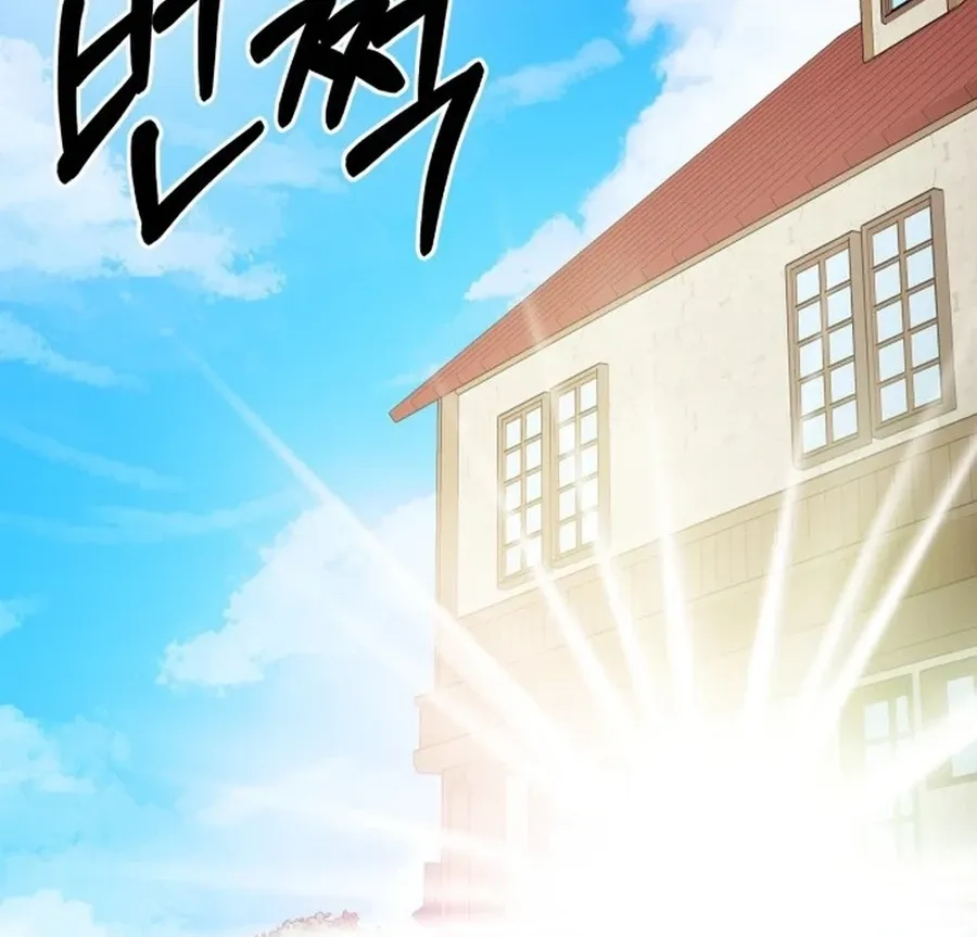 Monster Dressing Room Chapter 28 page 60 - 