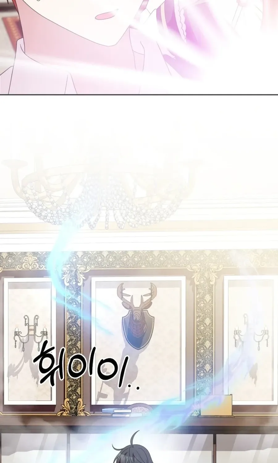 Monster Dressing Room Chapter 28 page 62 - 