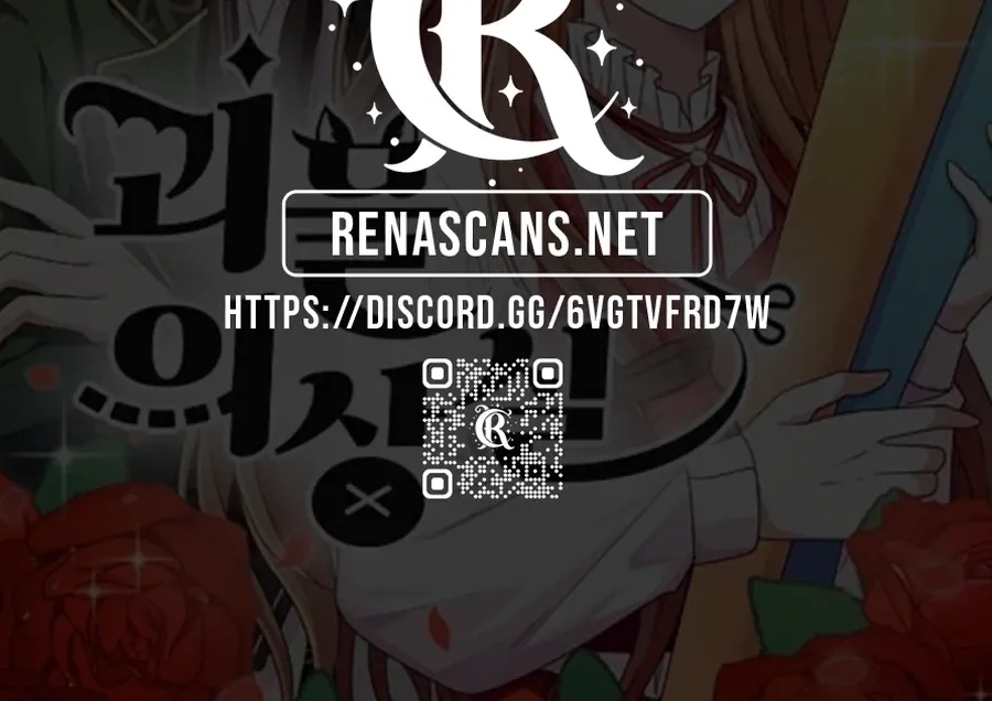 Monster Dressing Room Chapter 28 page 95 - 