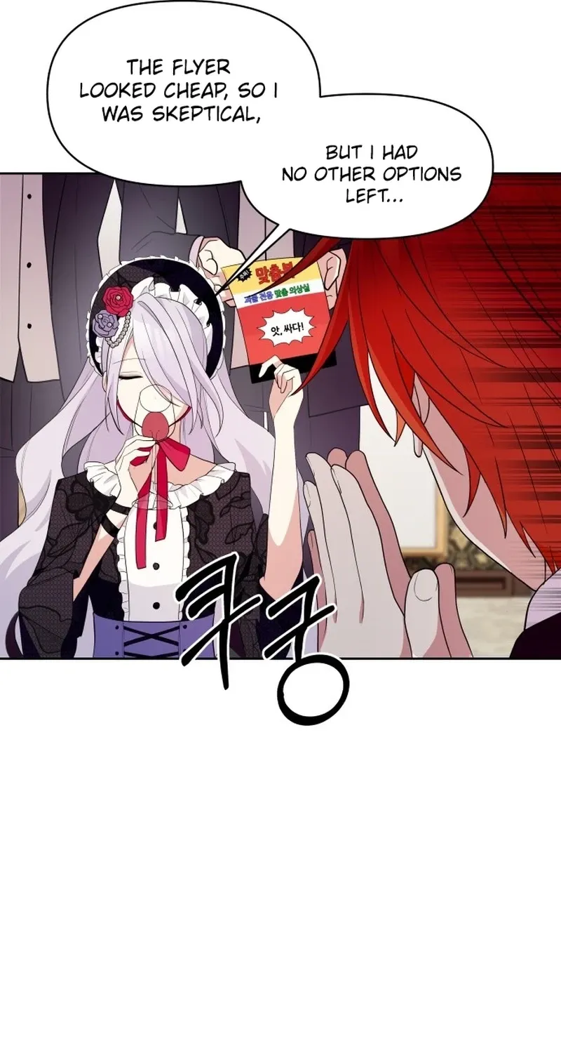 Monster Dressing Room Chapter 3 page 7 - 
