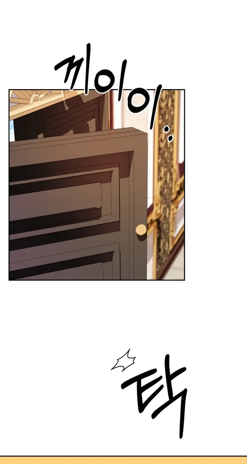 Monster Dressing Room Chapter 3 page 61 - 